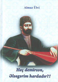 Almaz Ülvi. “Heç demirsən Ələsgərim hardadır!”